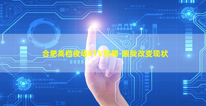 福建夜场招聘