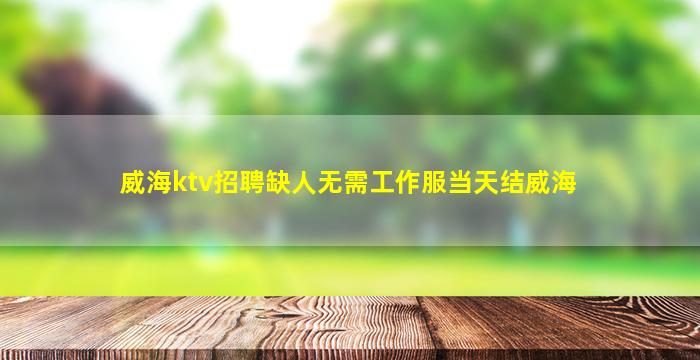 抚州酒吧招聘