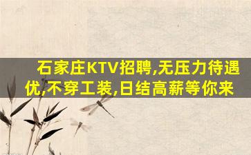焦作酒吧招聘